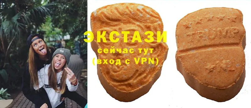 Экстази ешки  Киров 