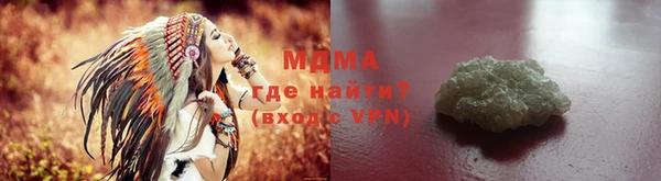 метамфетамин Волоколамск