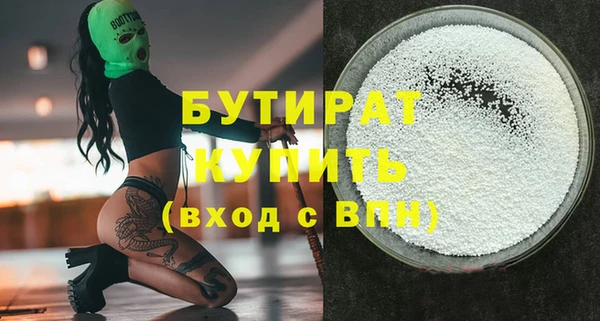 кристаллы Володарск