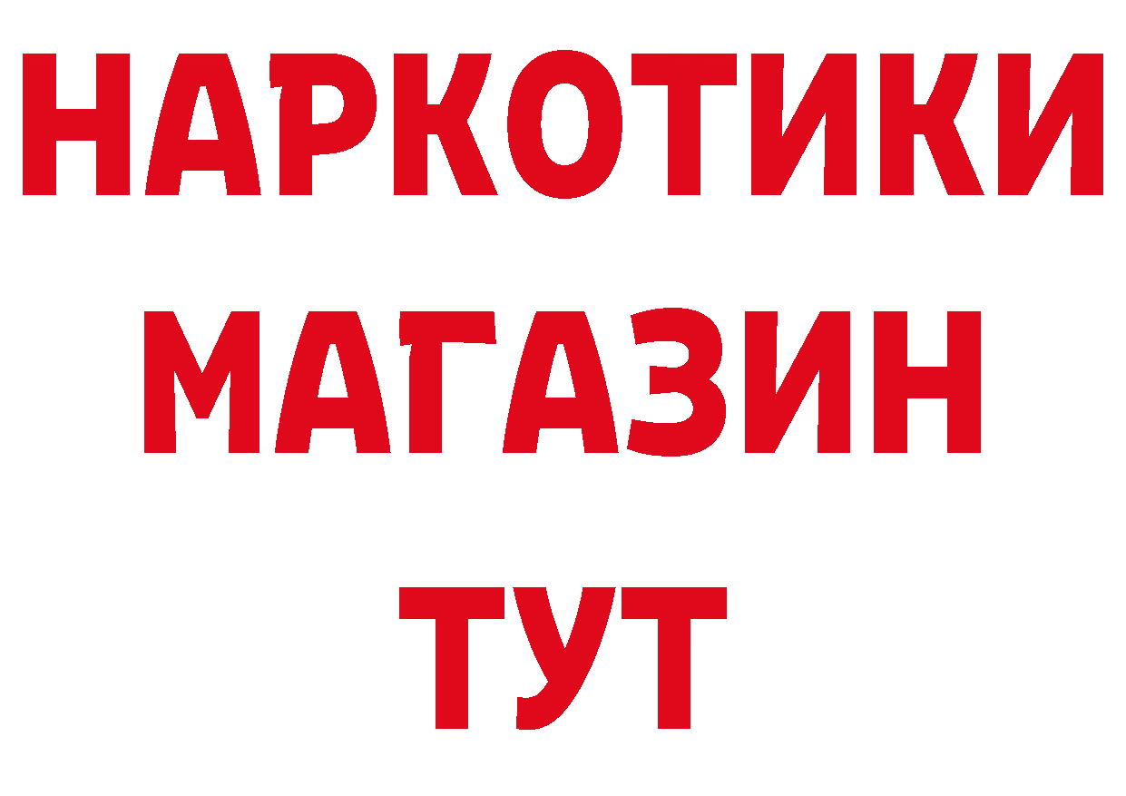 Продажа наркотиков площадка наркотические препараты Киров